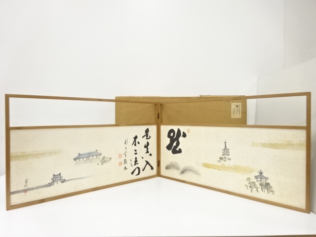 宗 sou::お茶道具・着物のお店